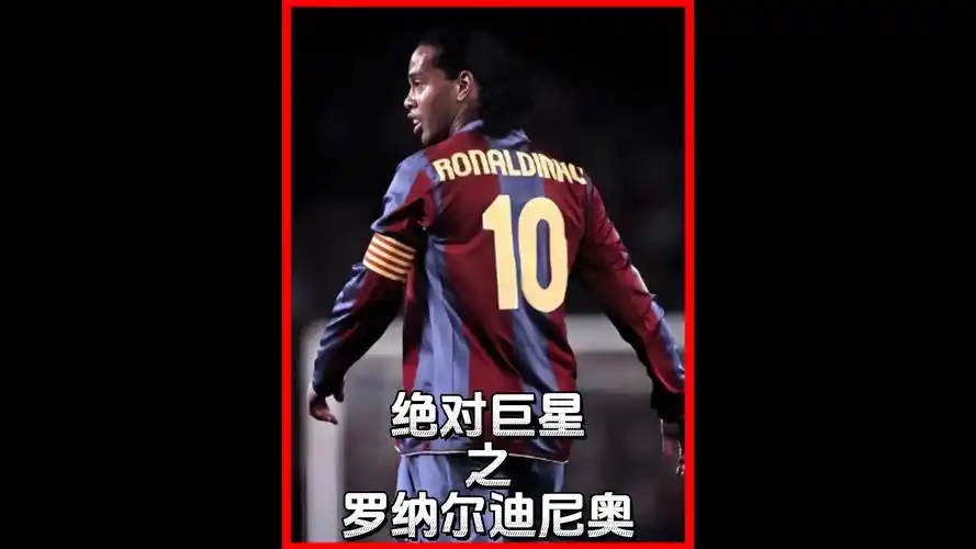 阿森纳不仅